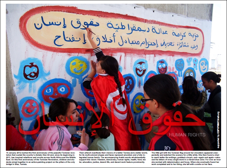 HUMAN RIGHTS SFAX Tunisia 14 January 2012